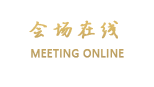 广州从化湖光度假山庄